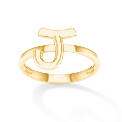 "J" Initial Ring in 10K Gold